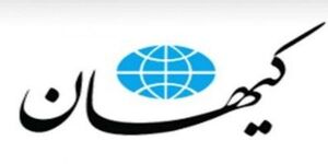 گفت و شنود/ قمار بازه؟!