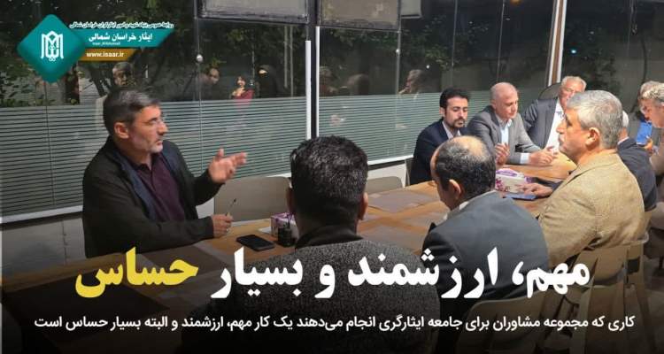 اقدامات روانشناسان مهم، ارزشمند و بسیار حساس
