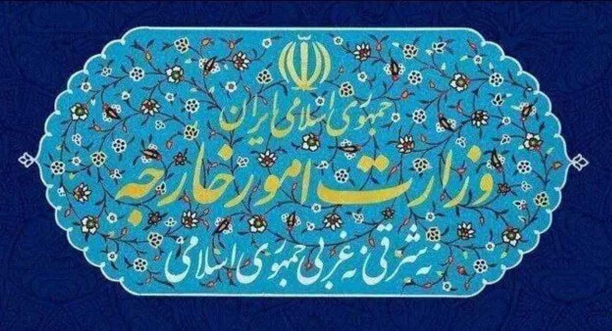 بیانیه مشترک وزارت خارجه و سازمان انرژی اتمی در واکنش به قطعنامه شورای حکام: ایران چاره‌ای جز پاسخ به این قطعنامه سیاسی ندارد