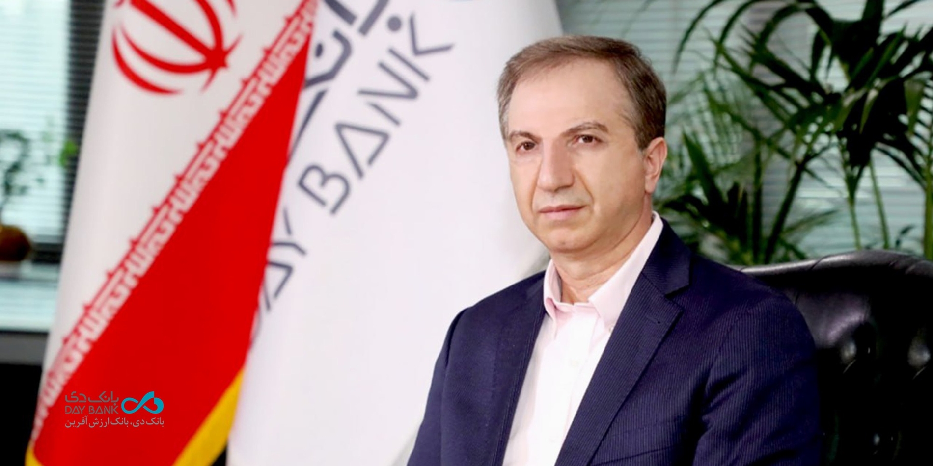 تسلیت مدیرعامل بانک دی در پی شهادت جمعی از سرداران و دانشمندان هسته‌ای کشور
