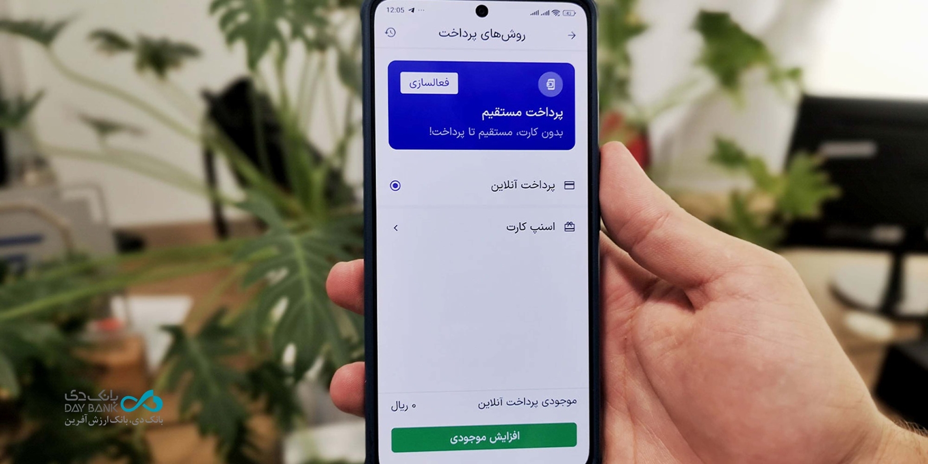 مکرون: طرح اسرائیل برای اشغال کامل غزه، یک فاجعه است